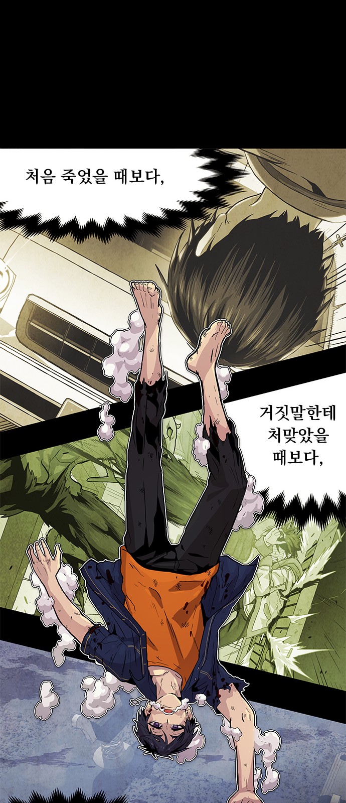 49 페이지