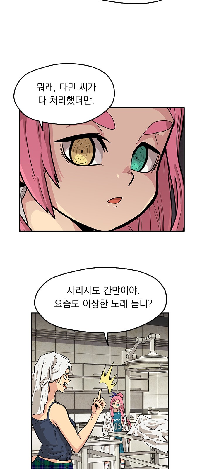 5 페이지