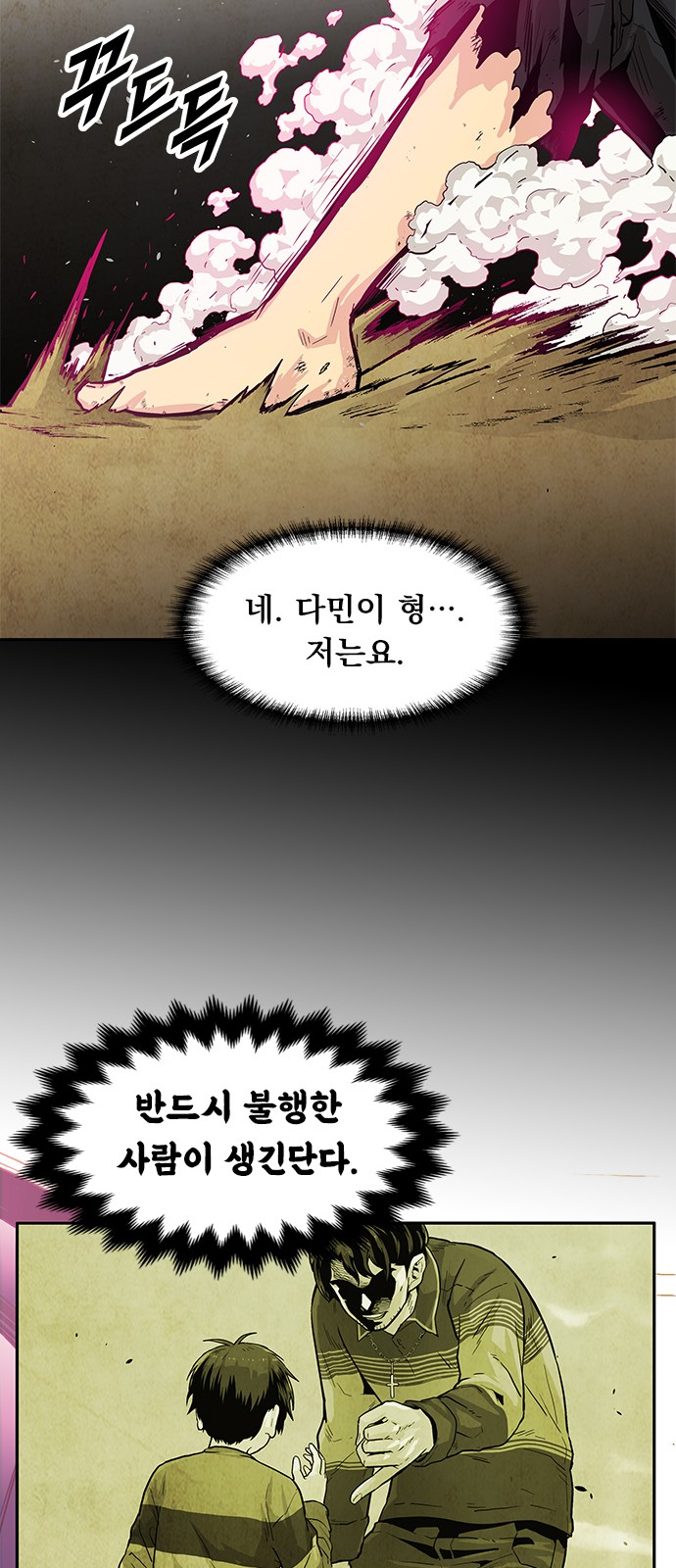 52 페이지
