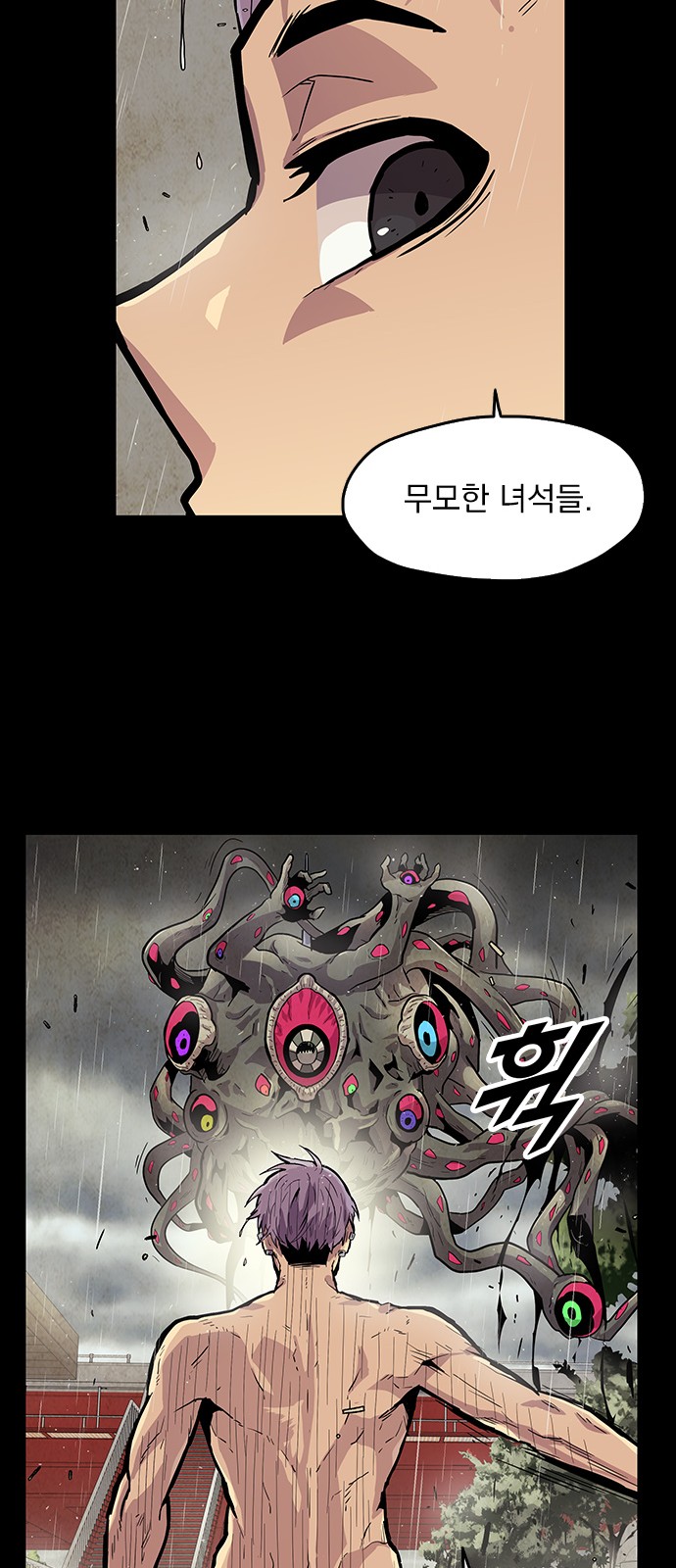 67 페이지
