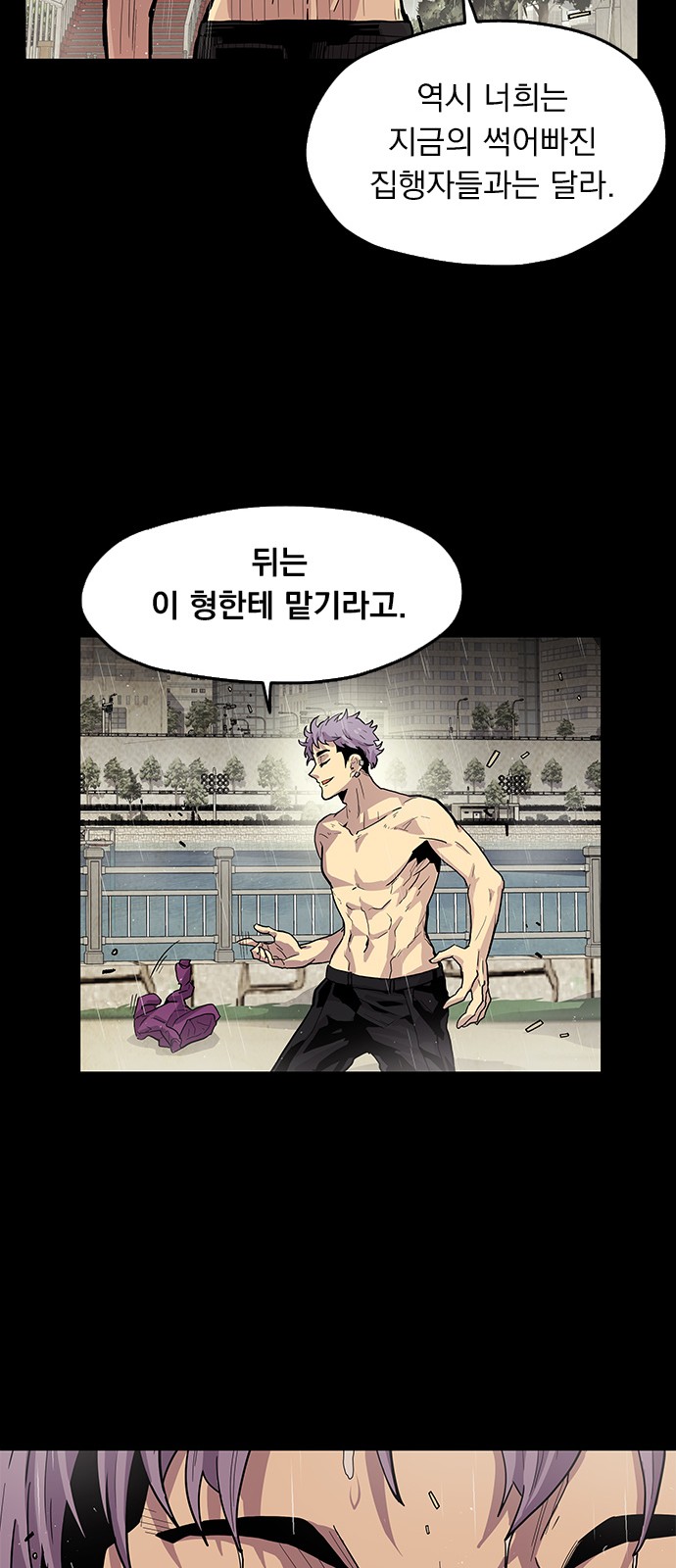 68 페이지