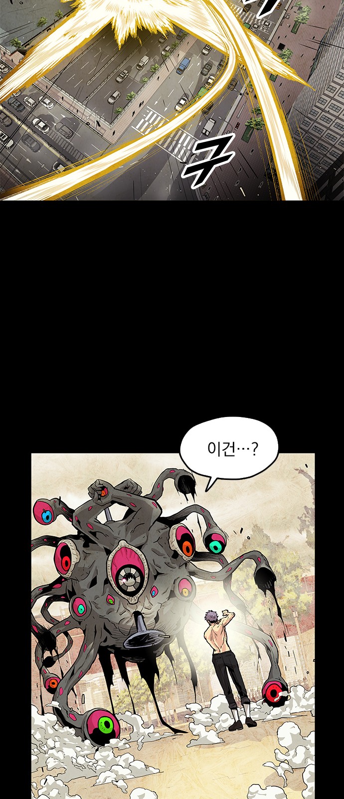73 페이지
