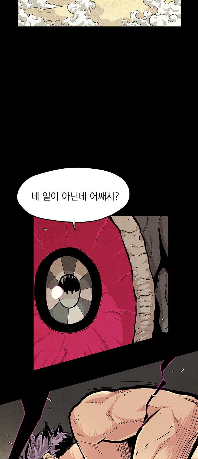 74 페이지