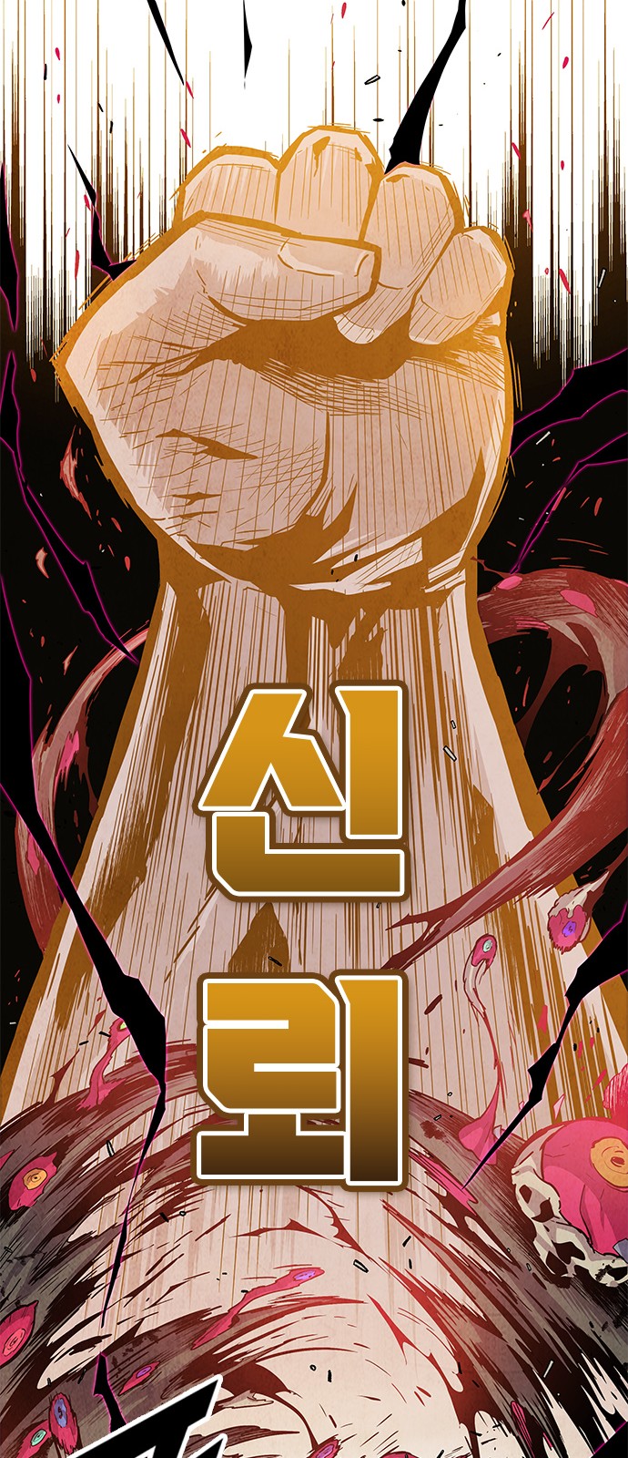 76 페이지
