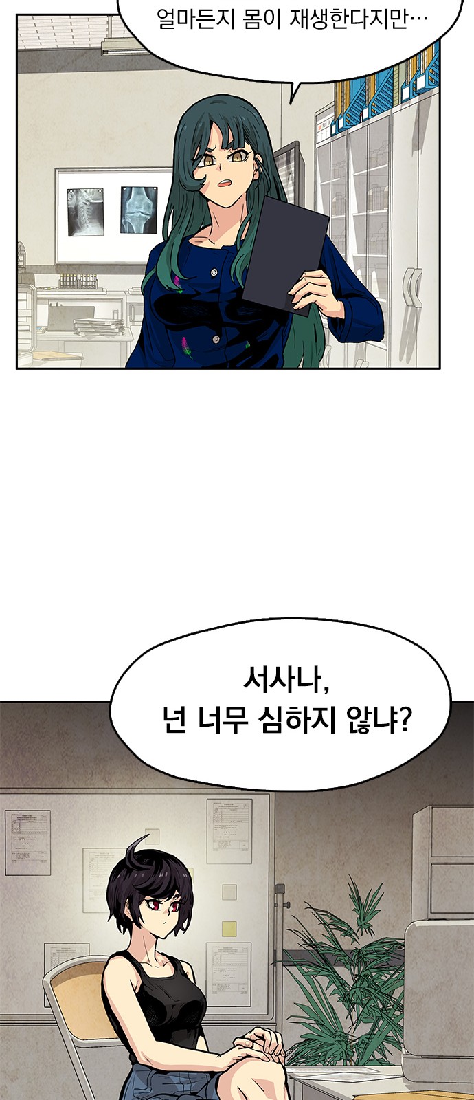 83 페이지