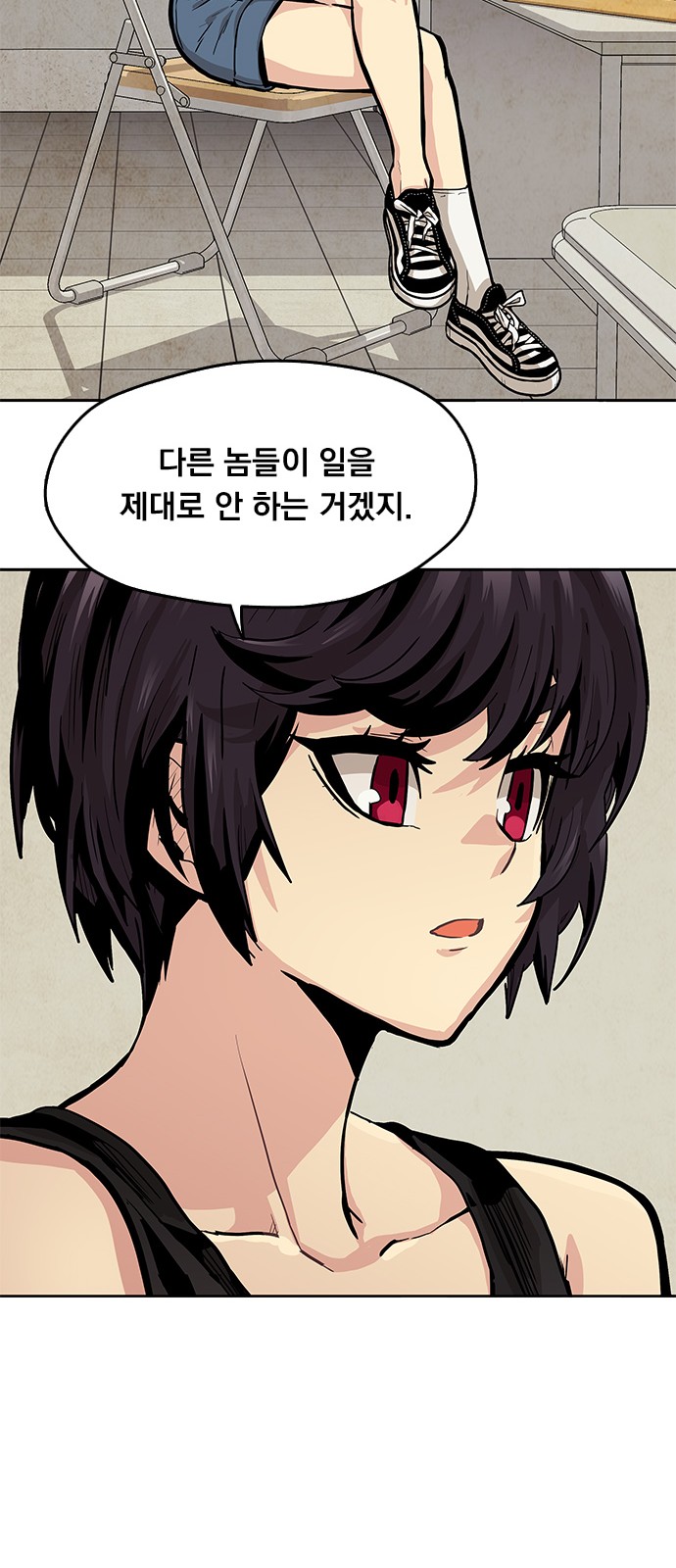 84 페이지