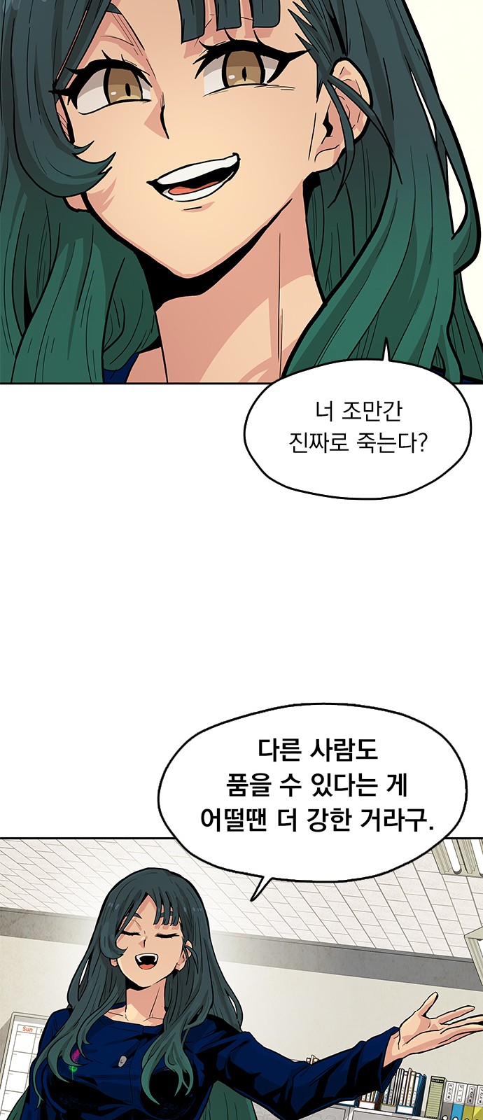 88 페이지
