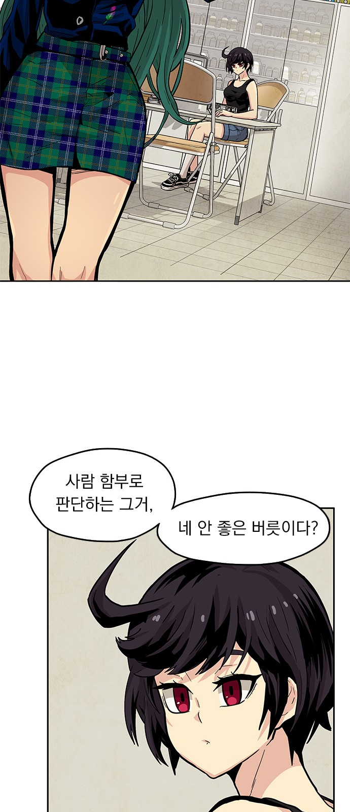 89 페이지