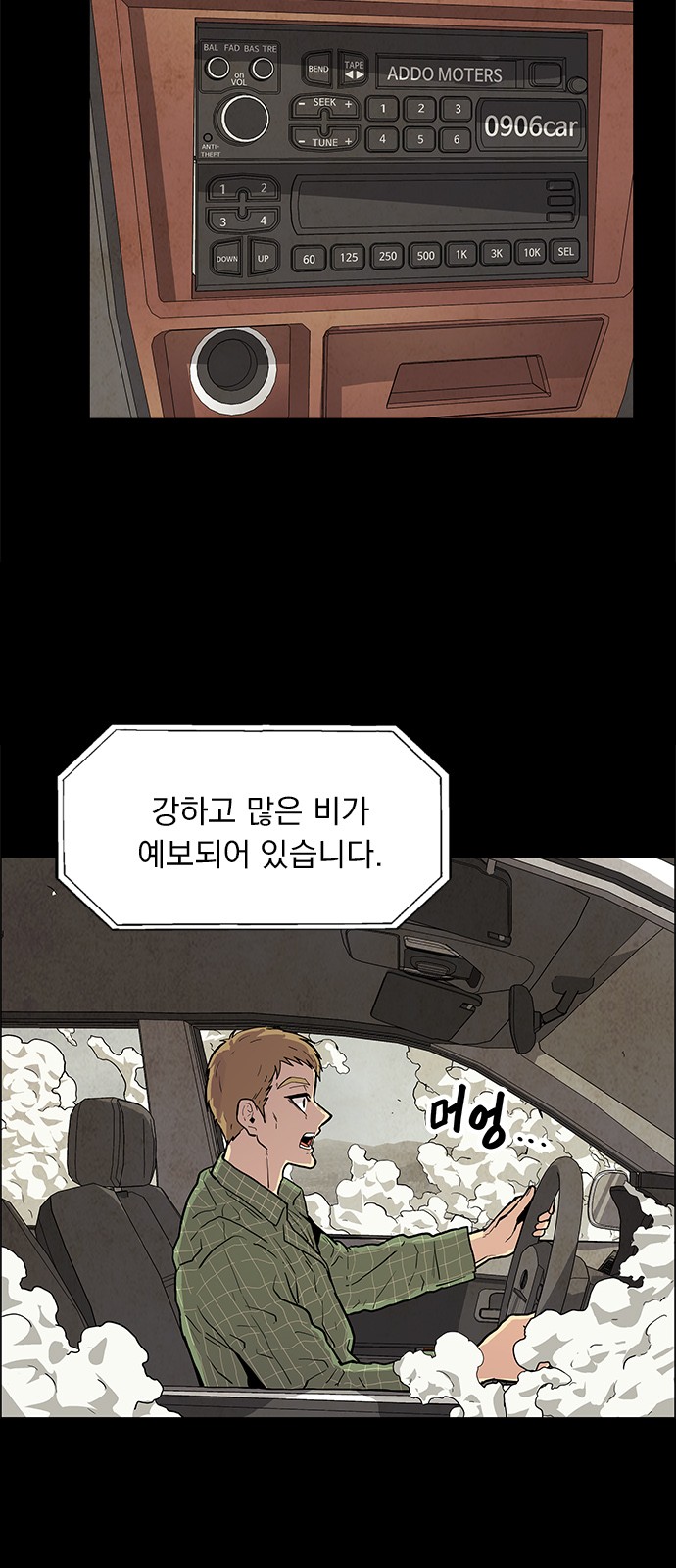 9 페이지