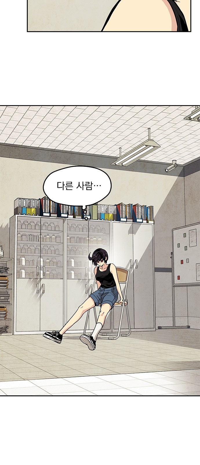 90 페이지
