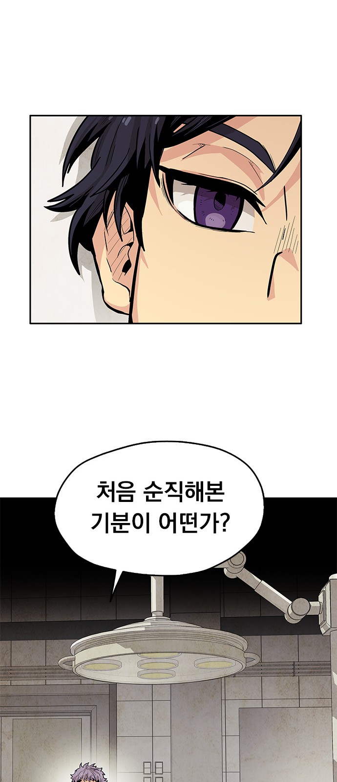 91 페이지