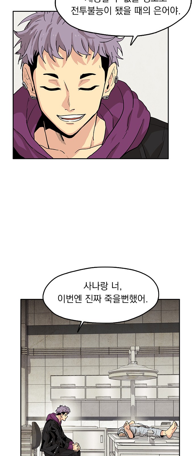 93 페이지