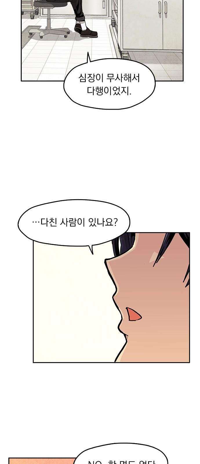 94 페이지