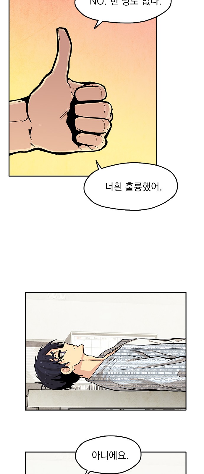 95 페이지