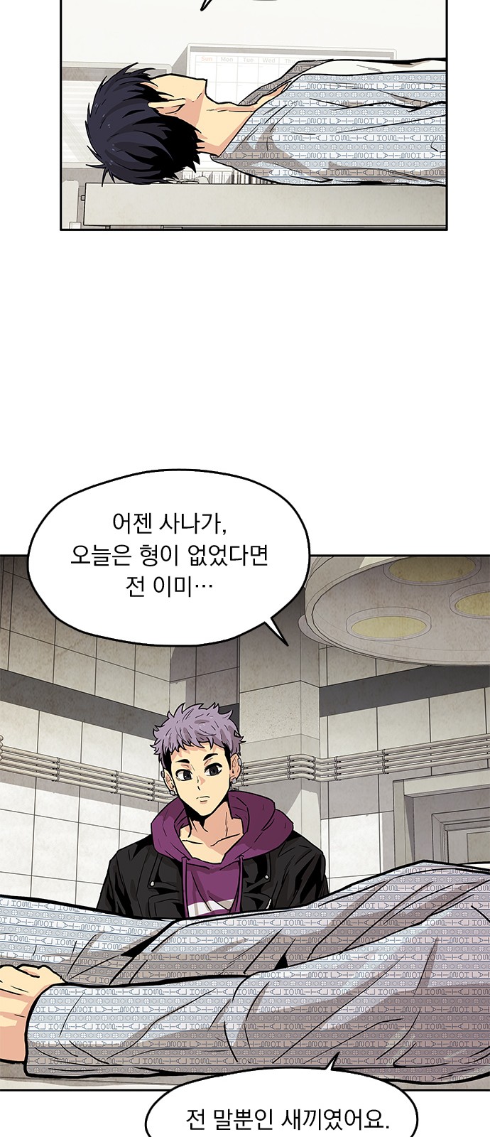 96 페이지