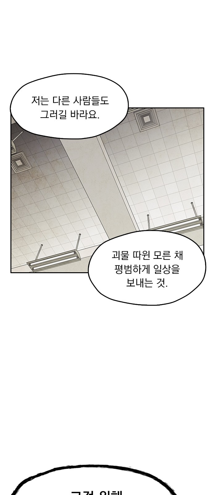 99 페이지
