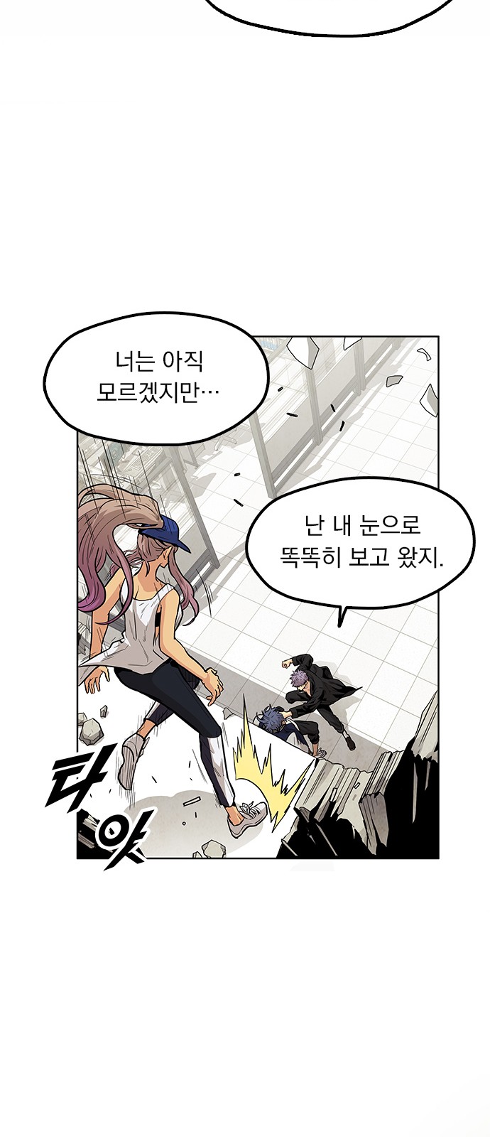 100 페이지