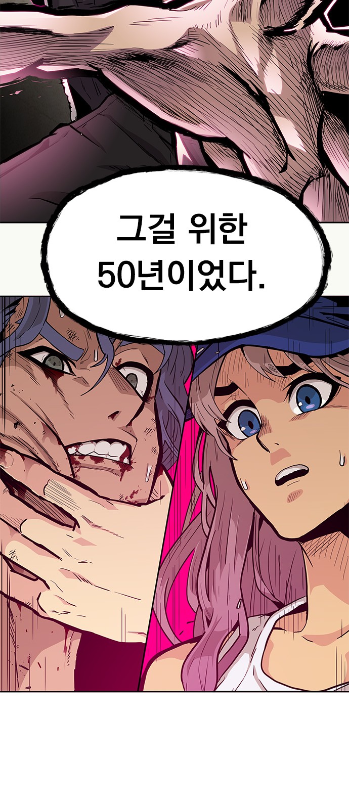 102 페이지