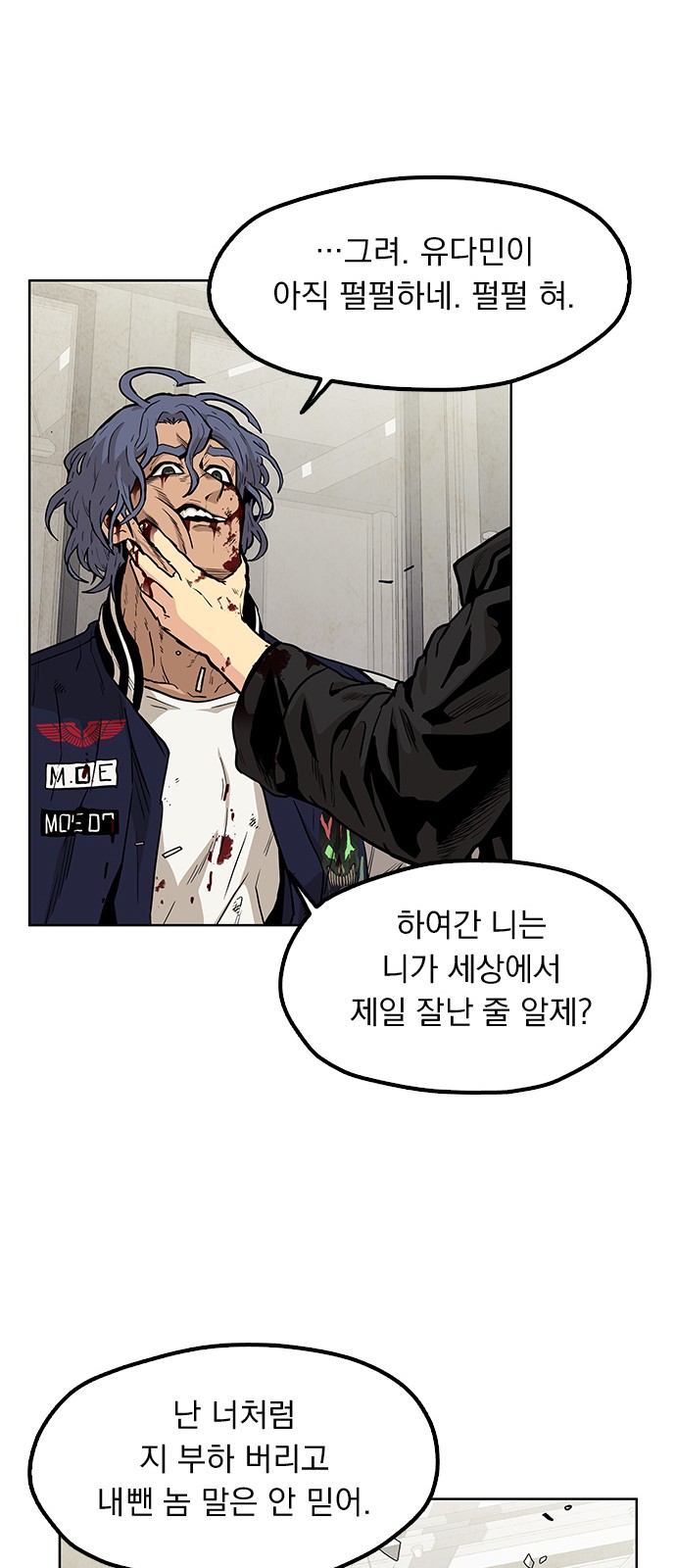 103 페이지