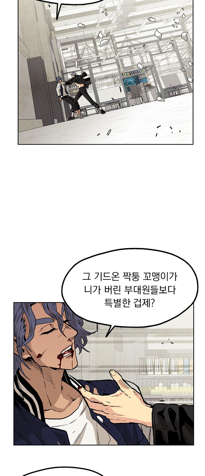 104 페이지