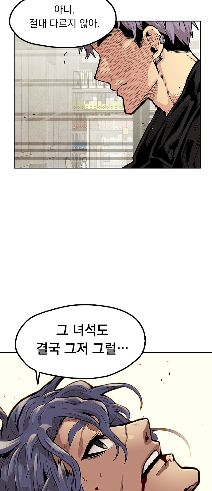105 페이지