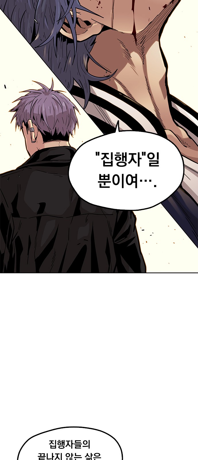106 페이지