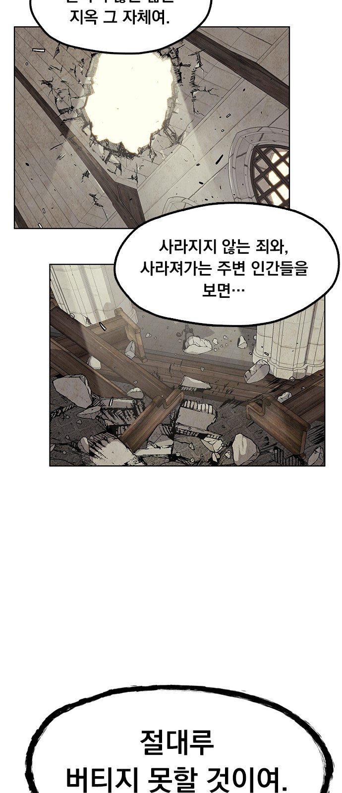 107 페이지
