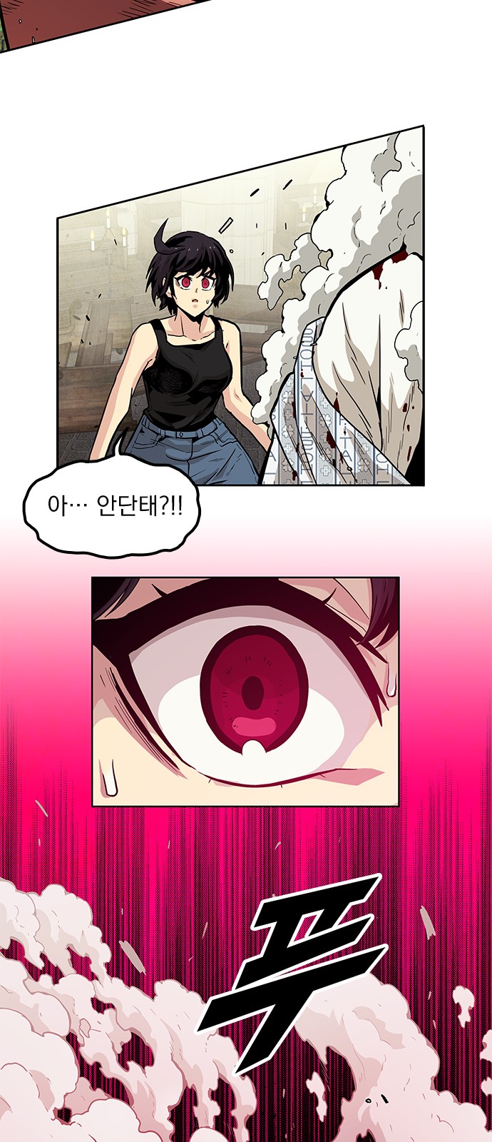 110 페이지