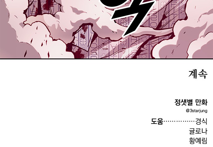 112 페이지