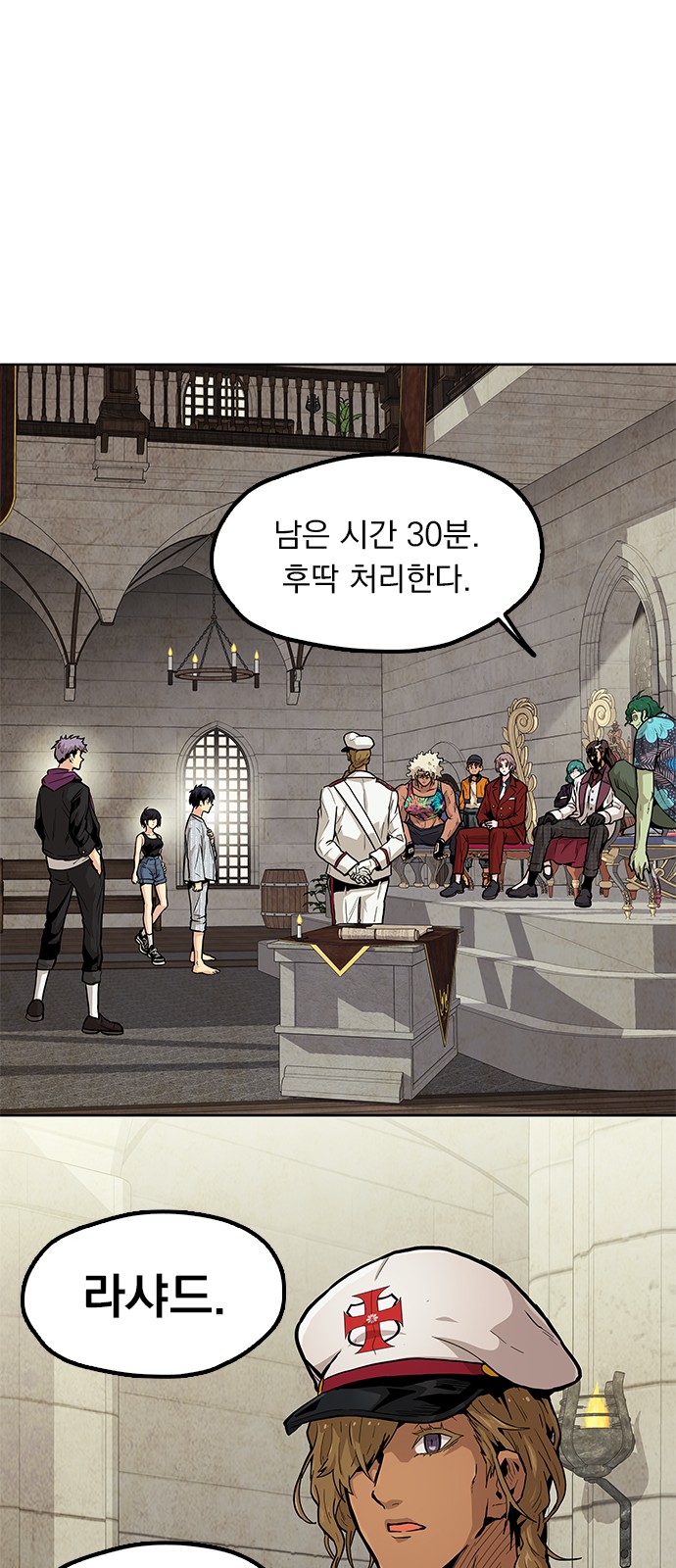 14 페이지