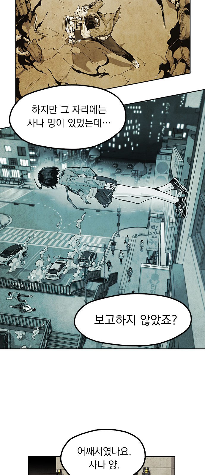 16 페이지