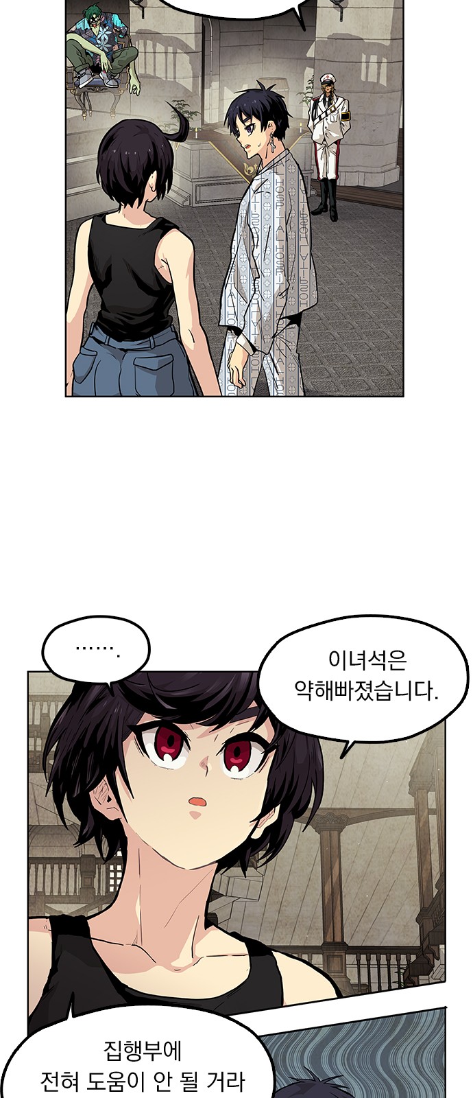 17 페이지