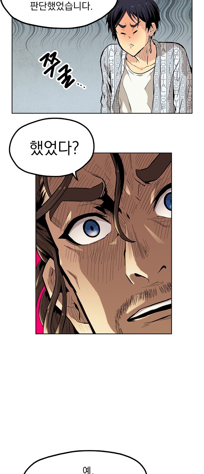 18 페이지