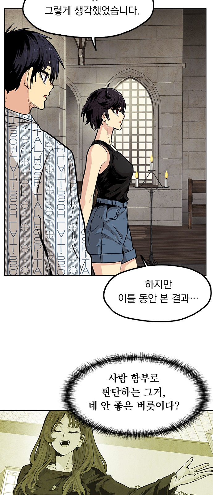 19 페이지