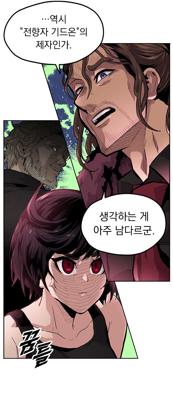 24 페이지