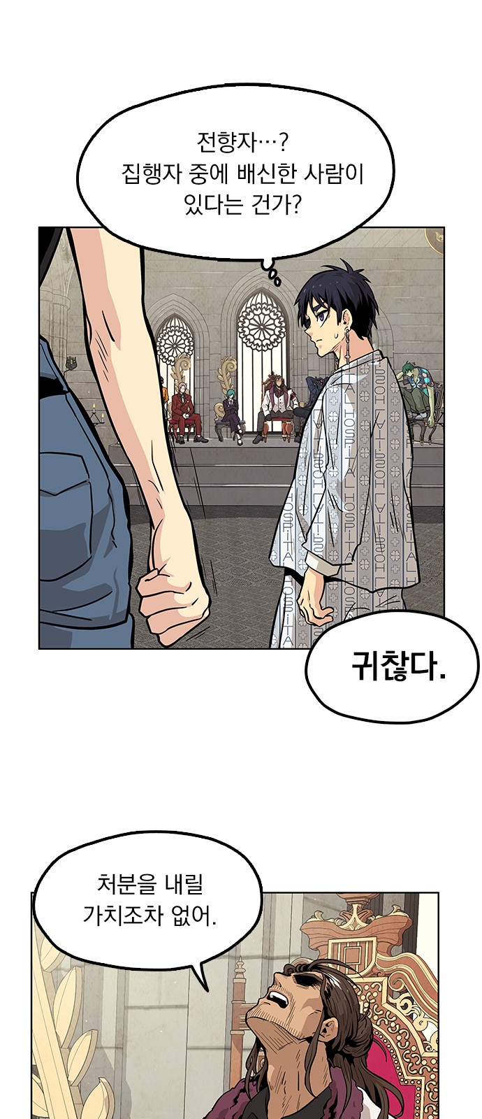 25 페이지