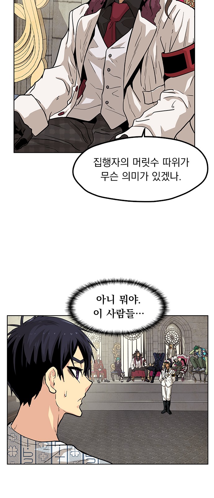 26 페이지