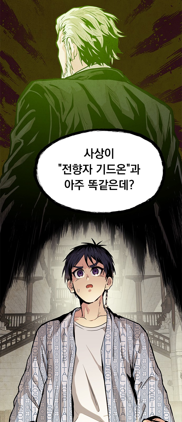 36 페이지
