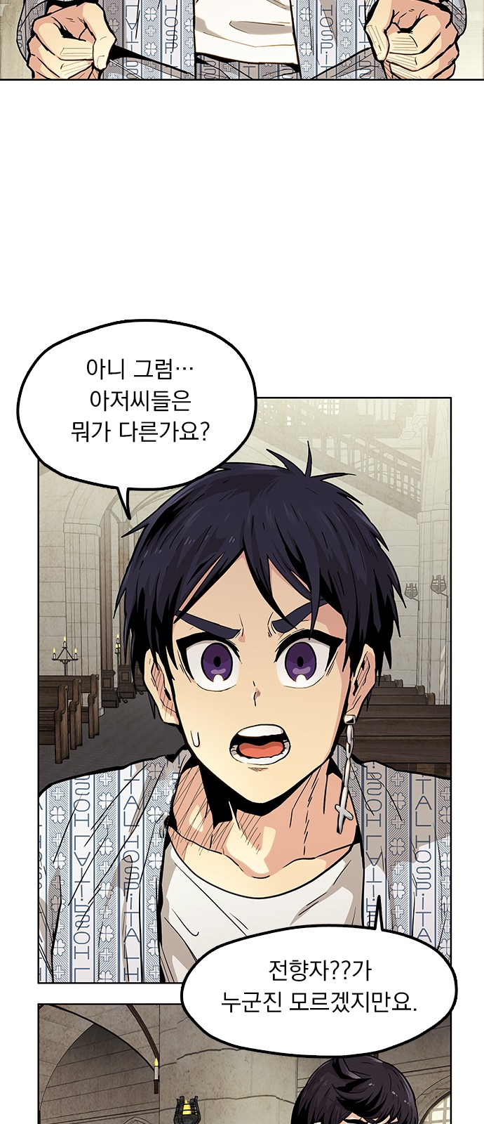 37 페이지