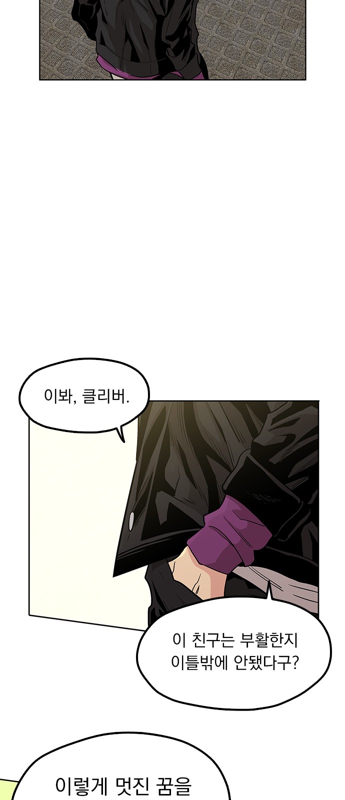 42 페이지