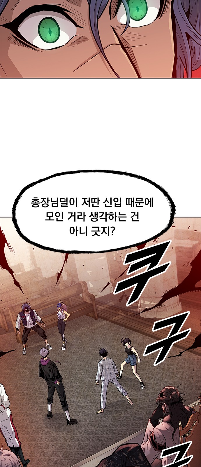 44 페이지