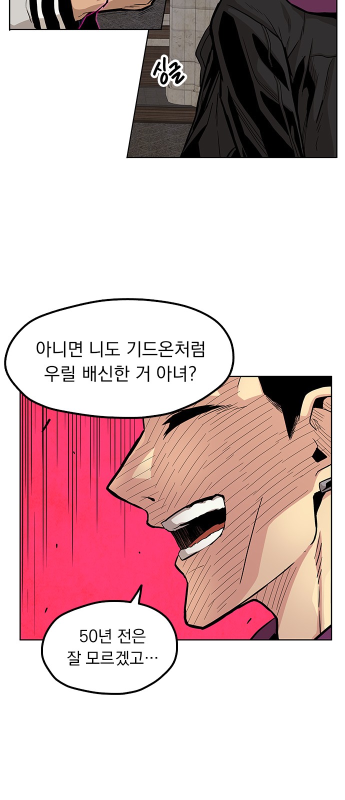 46 페이지
