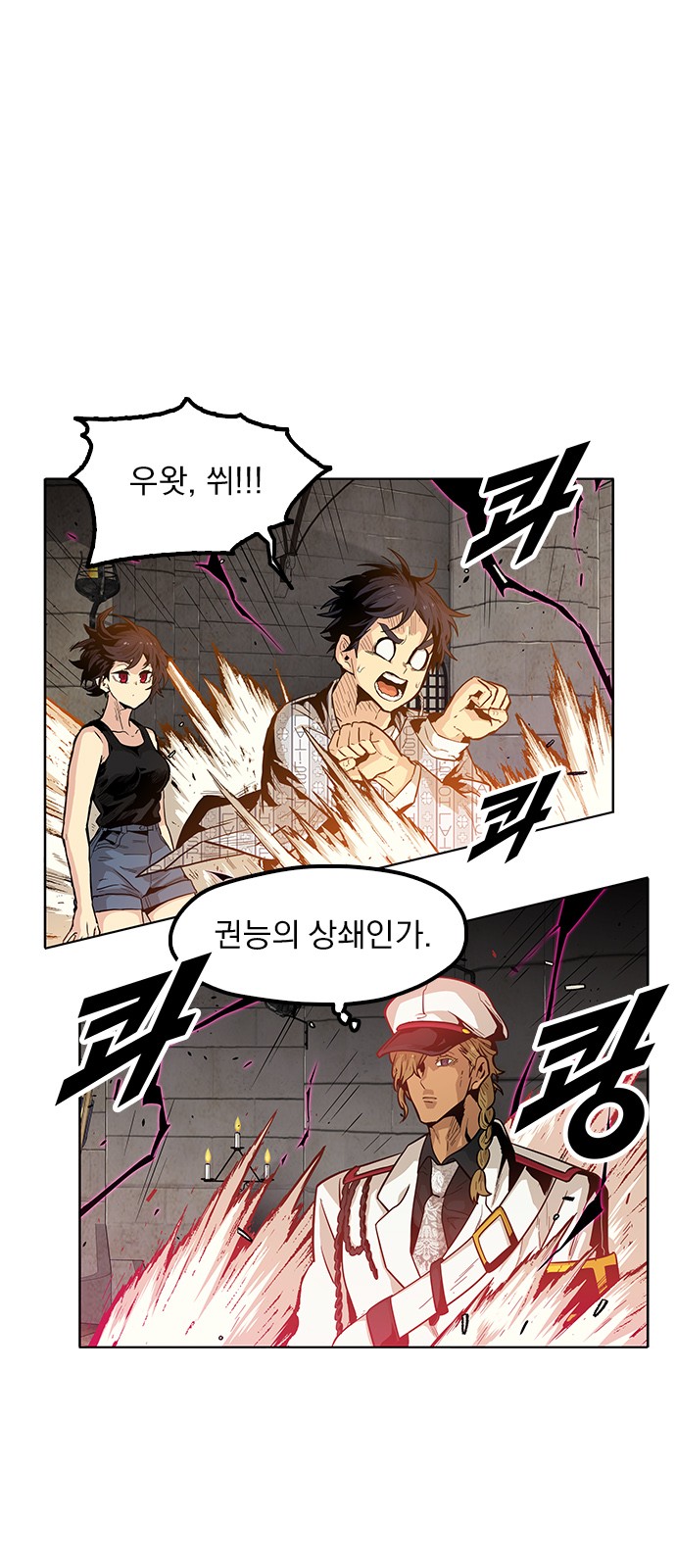 52 페이지