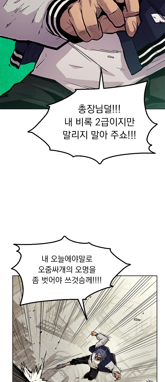 54 페이지