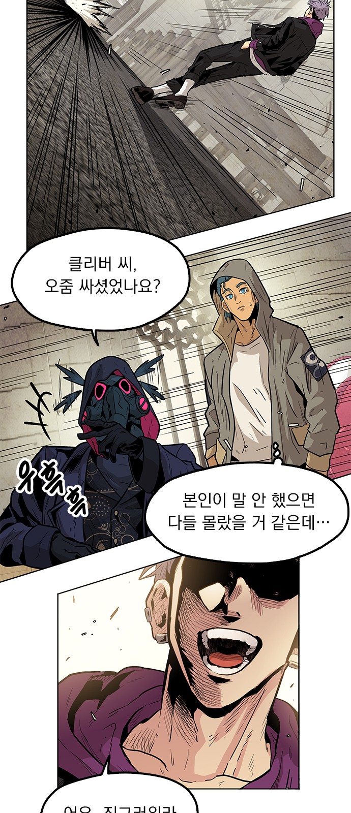 55 페이지
