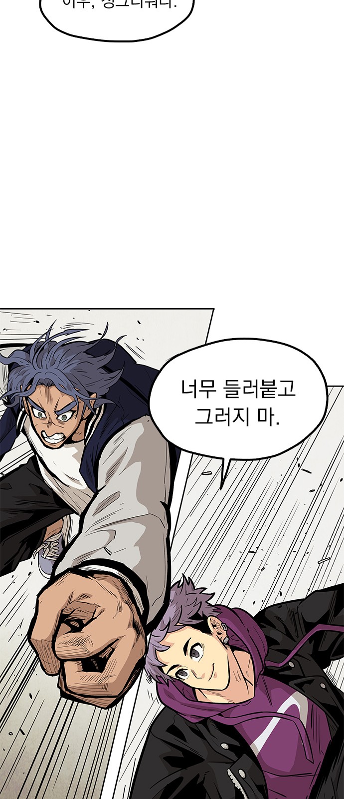 56 페이지