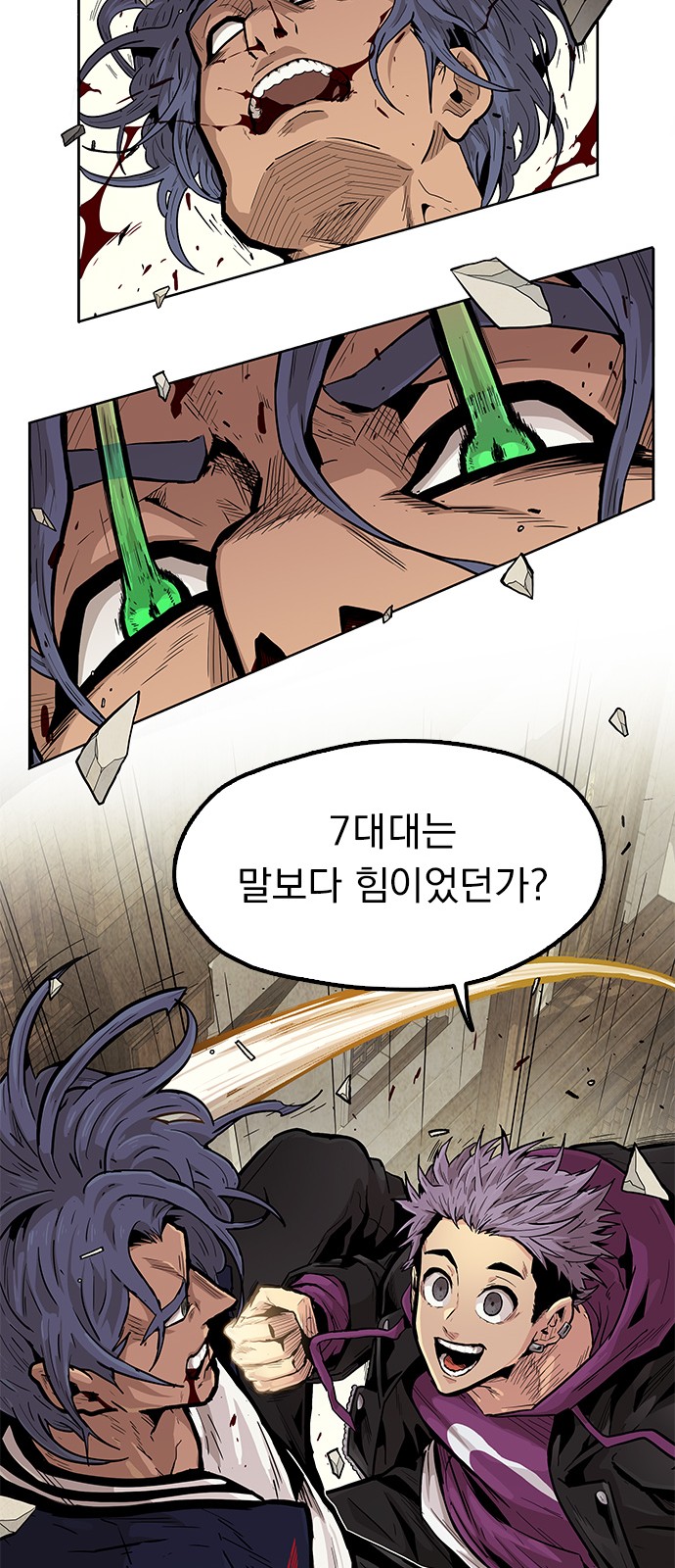 60 페이지