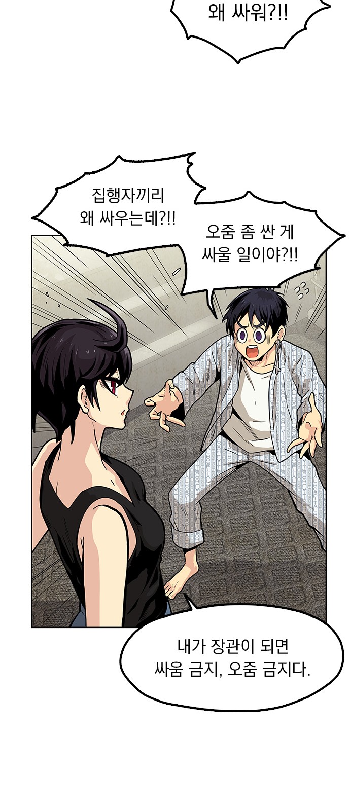 64 페이지