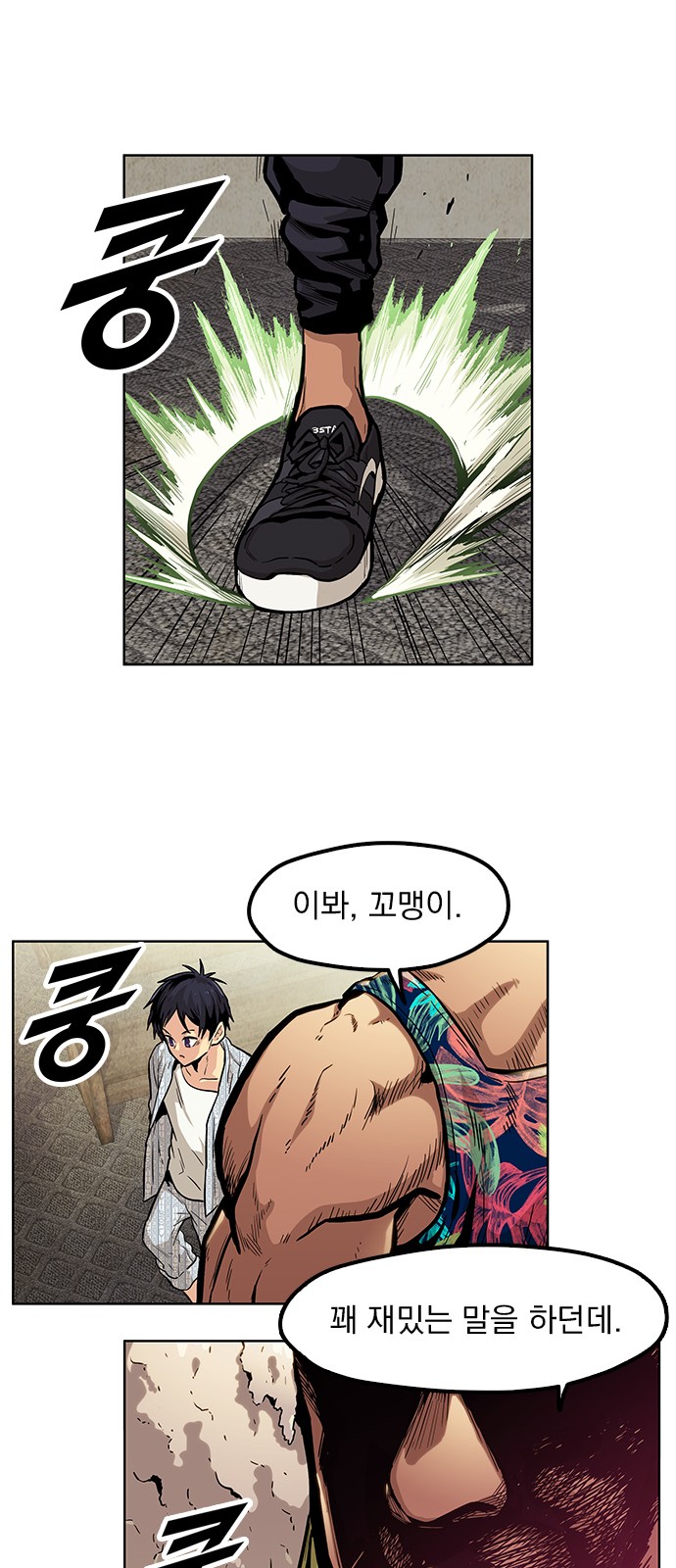 65 페이지