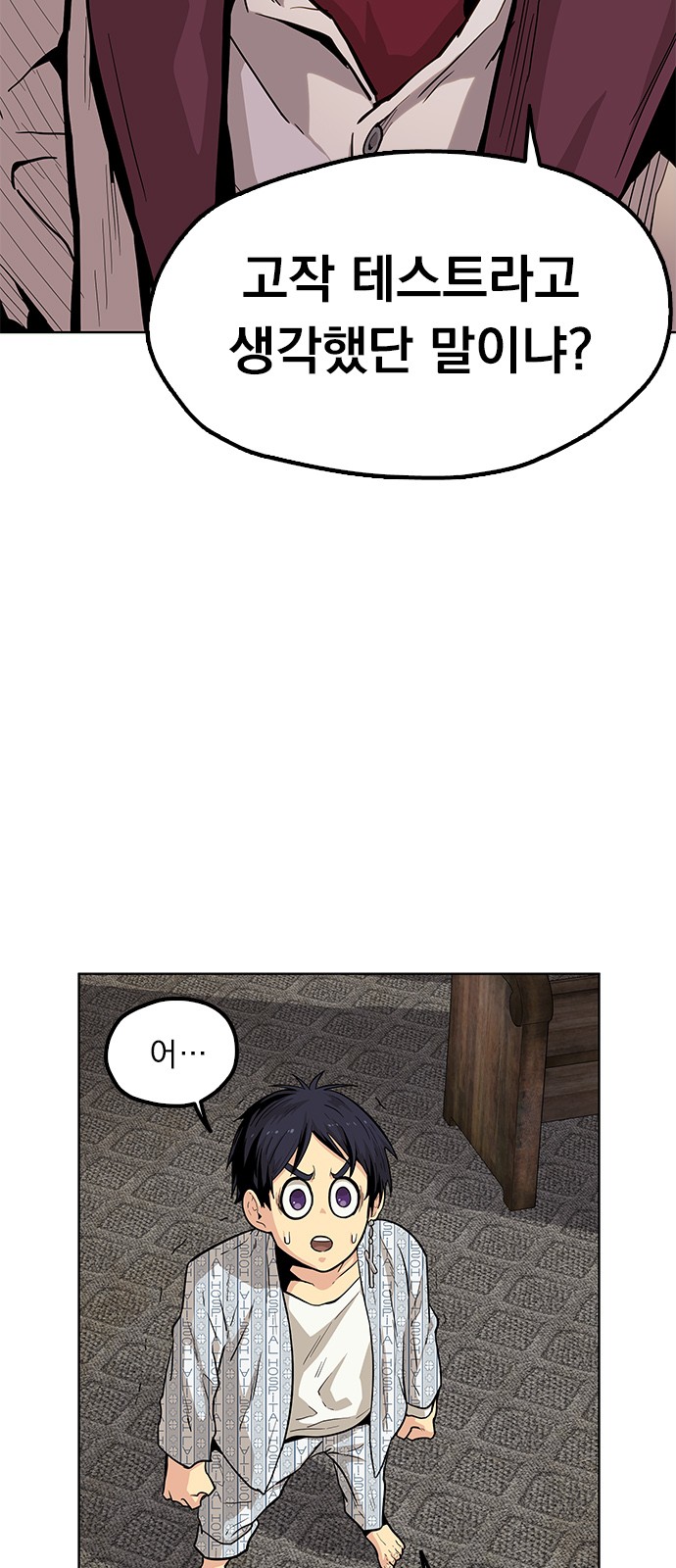 7 페이지